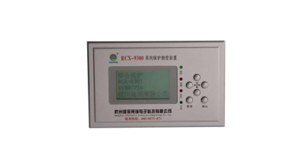 綜合保護(hù)測(cè)控裝置